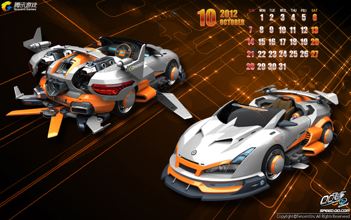 Hình nền lịch 2012 của Zing Speed - Ảnh 11