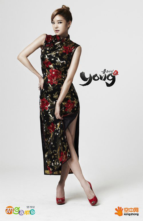 NS Yoon Ji khoe lưng trần gợi cảm trong Yong - Ảnh 3