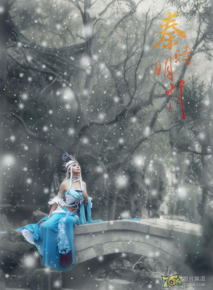 Tuyết Nữ đẹp gợi cảm trong Tần Thời Minh Nguyệt - Ảnh 3