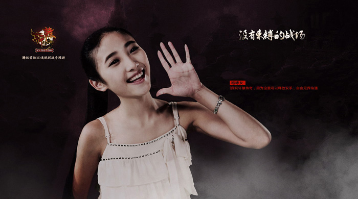Bộ ảnh quảng bá Hiên Viên Truyền Kỳ tại Trung Quốc - Ảnh 2