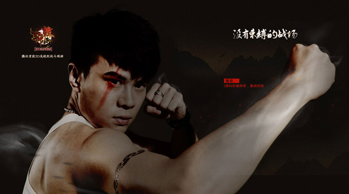 Bộ ảnh quảng bá Hiên Viên Truyền Kỳ tại Trung Quốc - Ảnh 3