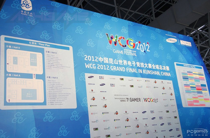 Soi địa điểm tổ chức vòng chung kết WCG 2012 - Ảnh 4