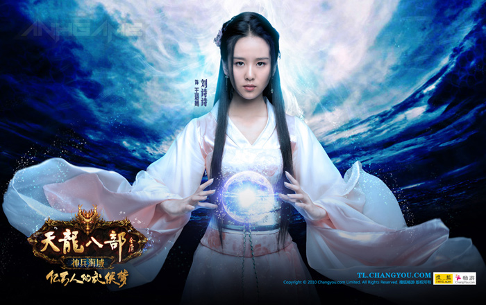 Bộ ảnh quảng cáo tuyệt đẹp của Thiên Long Bát Bộ - Ảnh 7