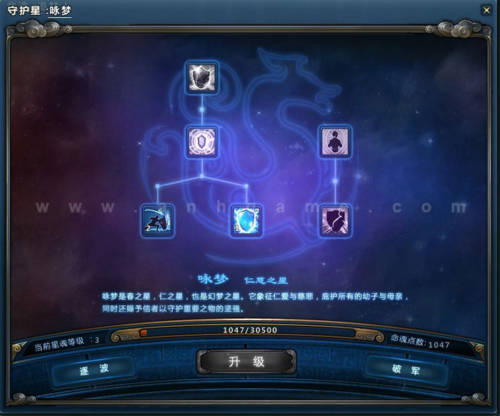 Những hình ảnh đầu tiên về MMORPG Tầm Long Ký - Ảnh 7