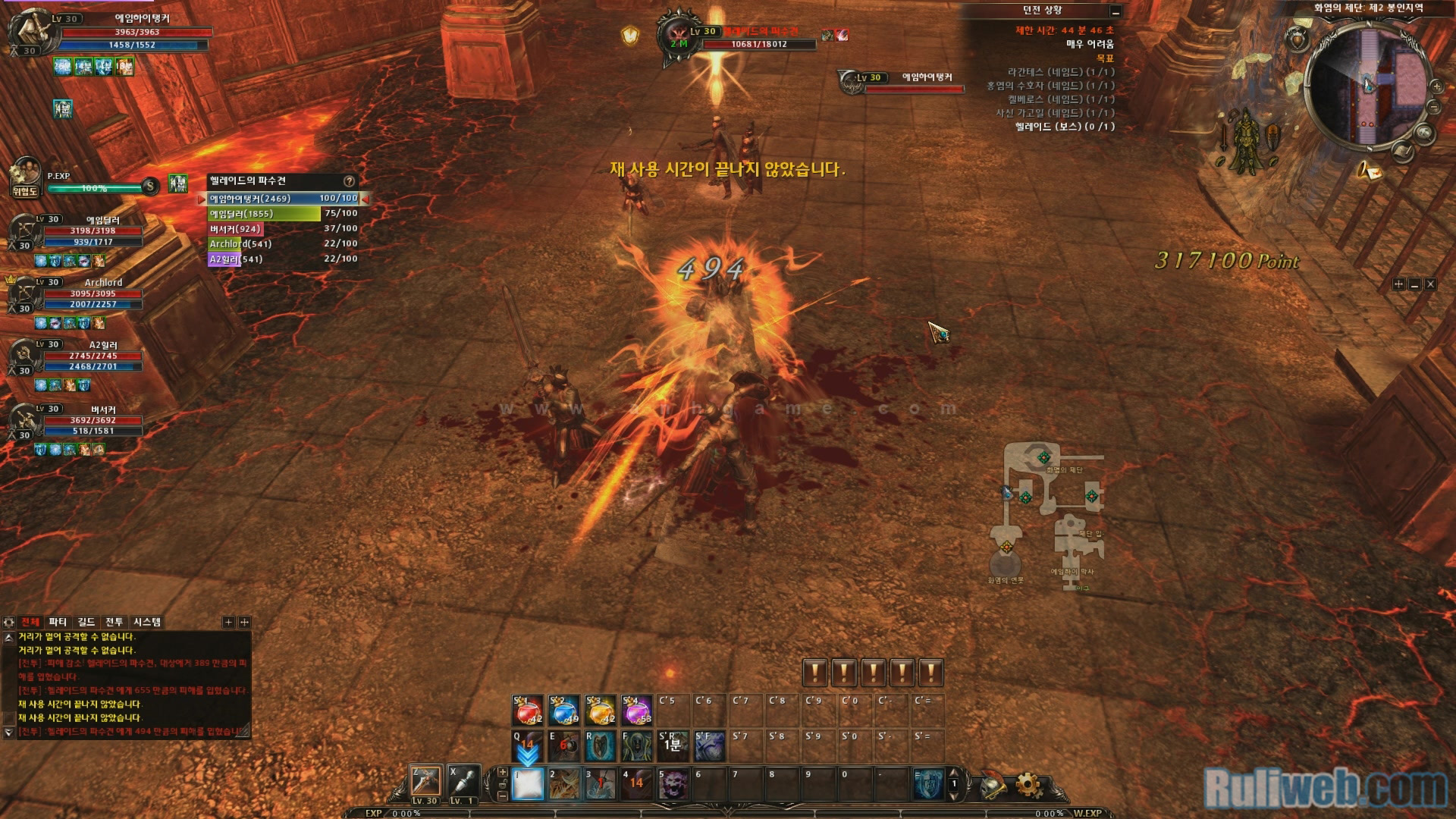 Trải nghiệm MMORPG Archlord II tại Hàn Quốc - Ảnh 4