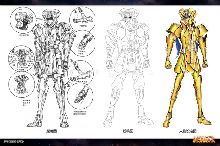 Tạo hình các “thánh đấu sĩ” trong Saint Seiya Online - Ảnh 9