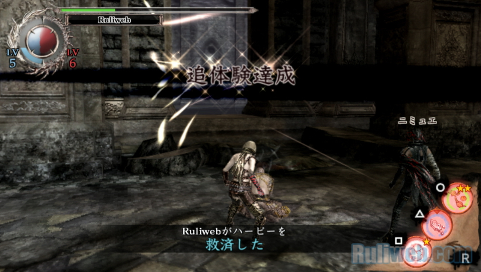 Trải nghiệm Soul Sacrifice trên PlayStation Vita - Ảnh 41