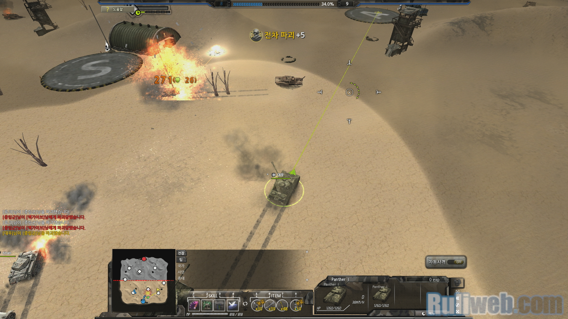 Thử nghiệm Blitz 2: Battle Line phiên bản Hàn Quốc - Ảnh 2