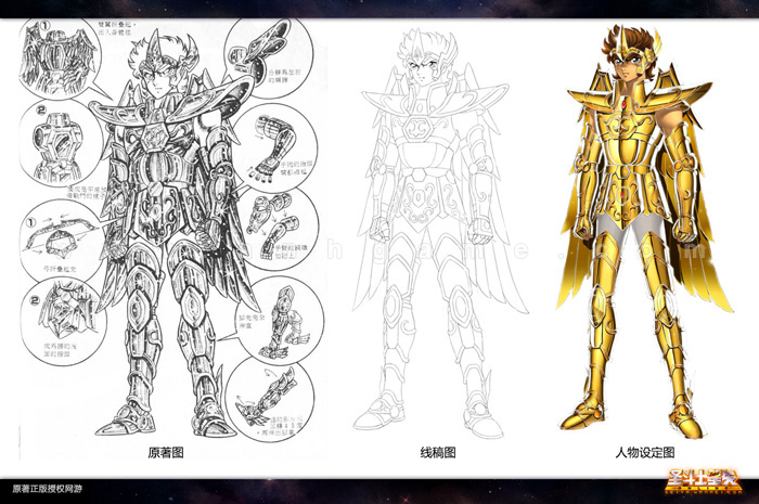 Tạo hình các “thánh đấu sĩ” trong Saint Seiya Online - Ảnh 4