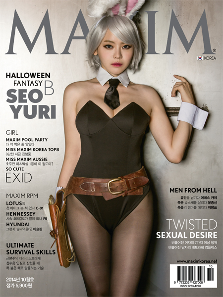 Ngắm cosplay LMHT trên bìa tạp chí Maxim Hàn Quốc - Ảnh 4