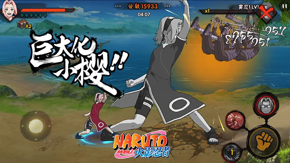 Naruto Mobile