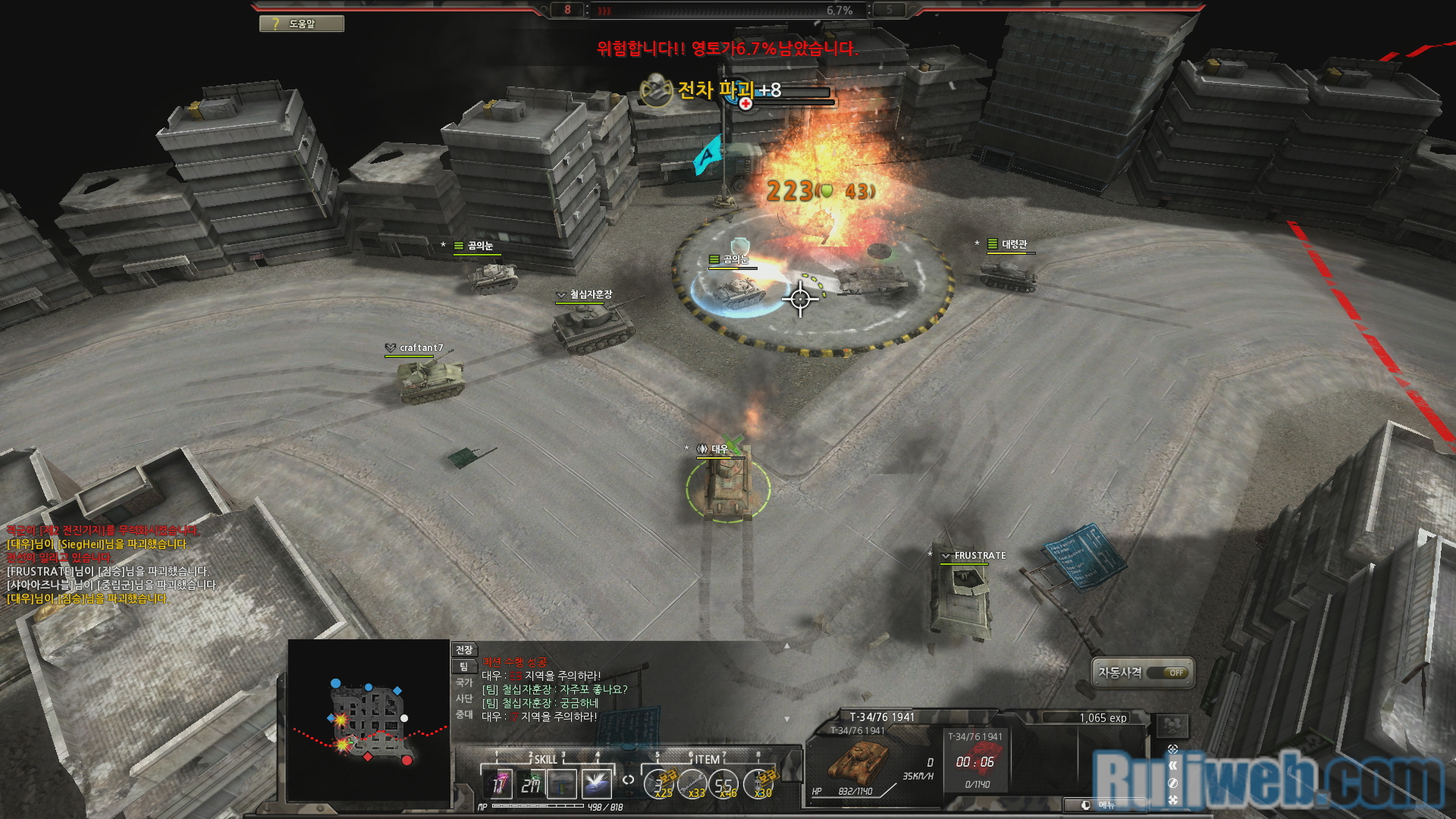 Thử nghiệm Blitz 2: Battle Line phiên bản Hàn Quốc - Ảnh 5