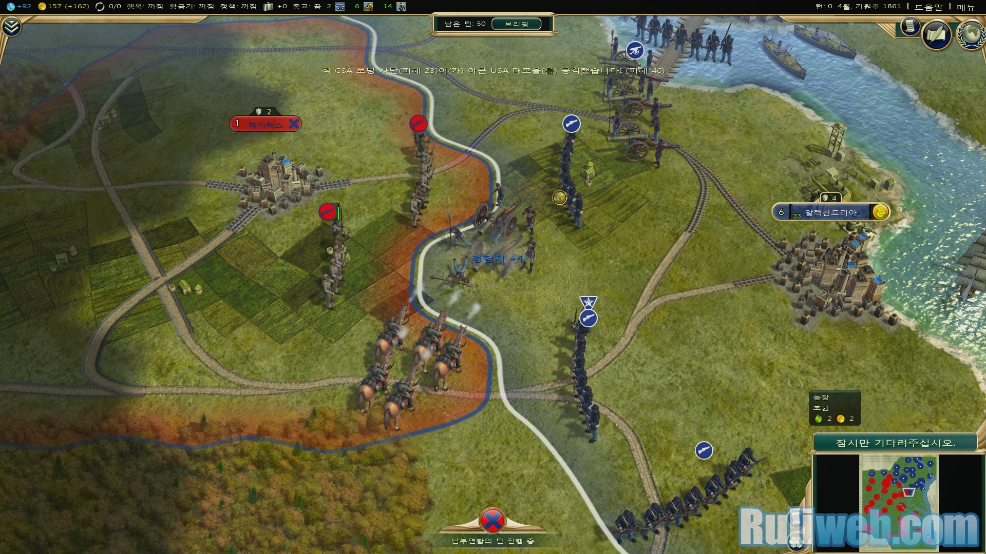 Trải nghiệm Civilization V: Brave New World Hàn Quốc - Ảnh 6