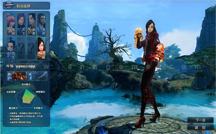 Những hình ảnh đầu tiên về MMORPG Tầm Long Ký - Ảnh 70
