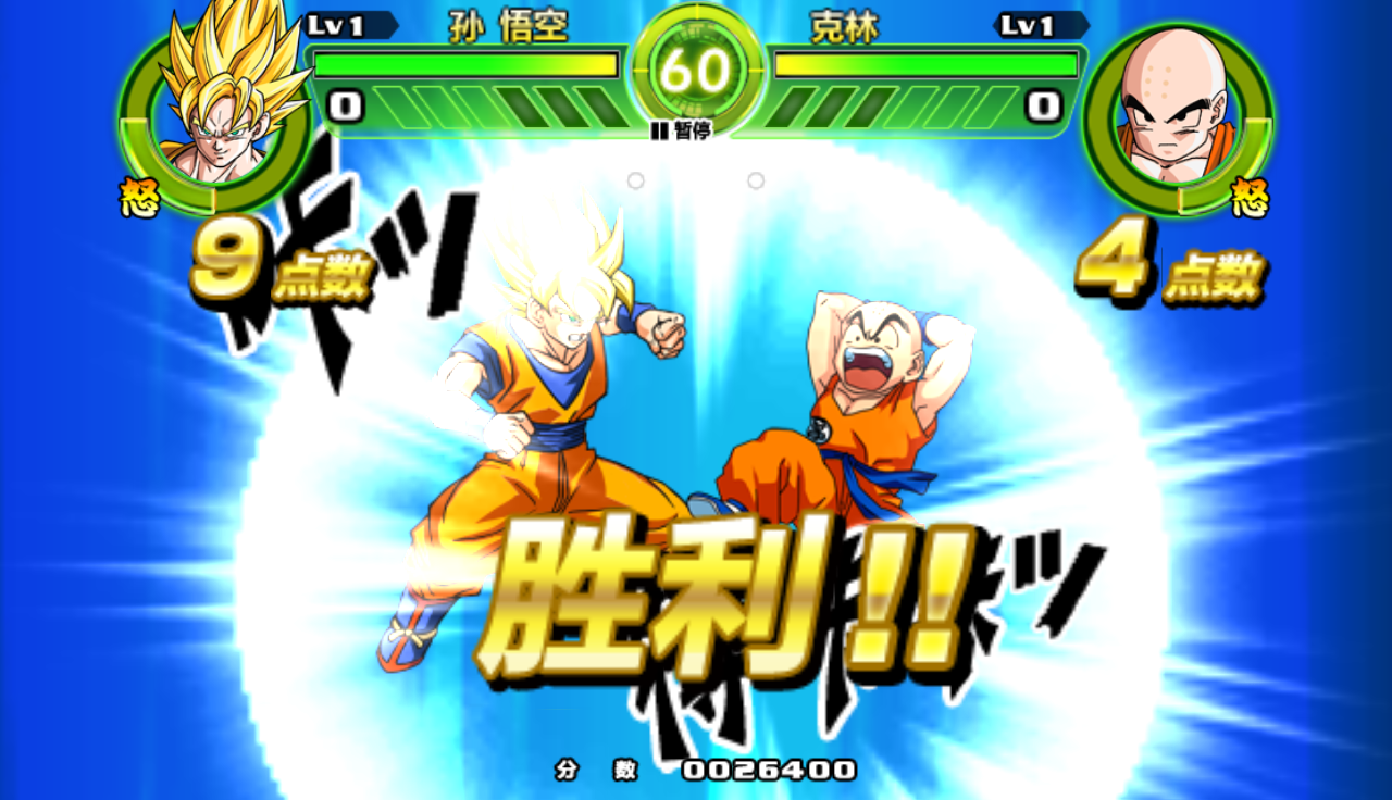 Thử nghiệm Dragon Ball Tap Battle phiên bản tiếng Nhật - Ảnh 6