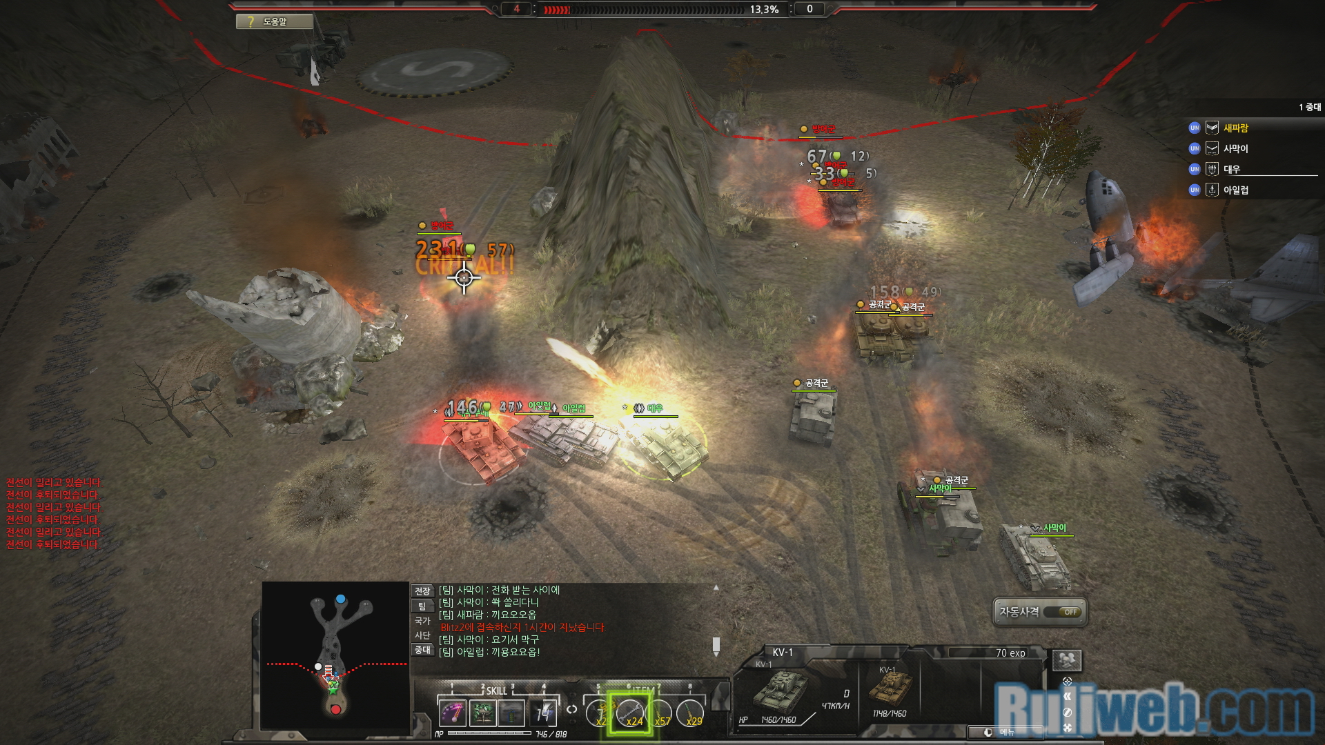 Thử nghiệm Blitz 2: Battle Line phiên bản Hàn Quốc - Ảnh 16