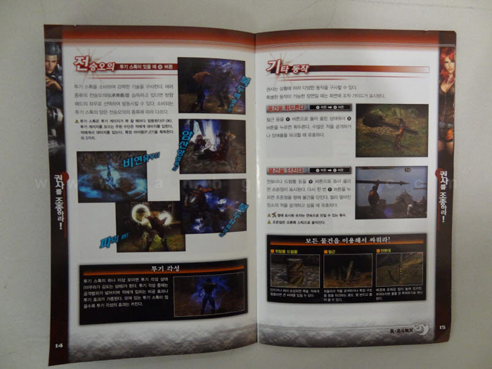 “Đập hộp” Fist of the North Star: Ken's Rage 2 - Ảnh 7