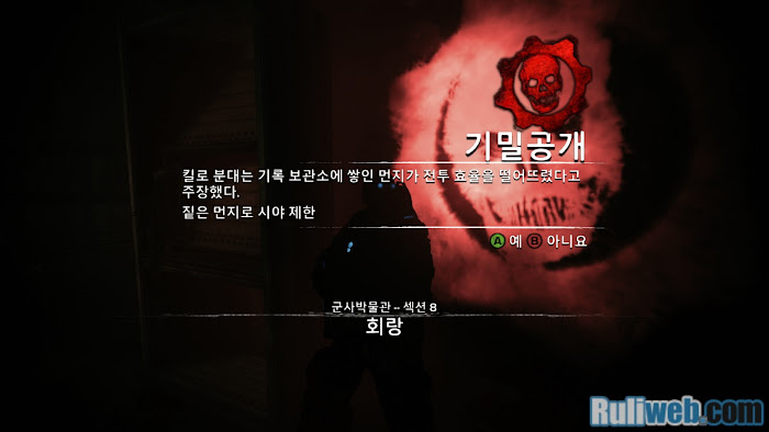 Chơi thử Gears of War: Judgment phiên bản Hàn Quốc - Ảnh 36