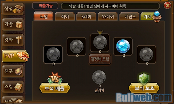 Thử nghiệm game di động Lost in Stars - Ảnh 11