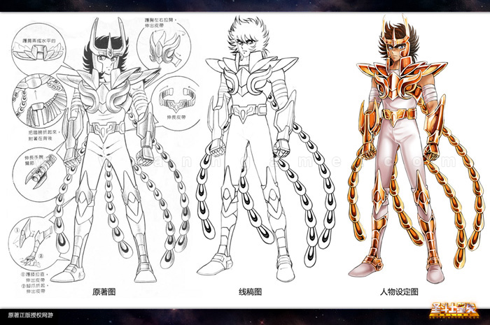 Tạo hình các “thánh đấu sĩ” trong Saint Seiya Online - Ảnh 12
