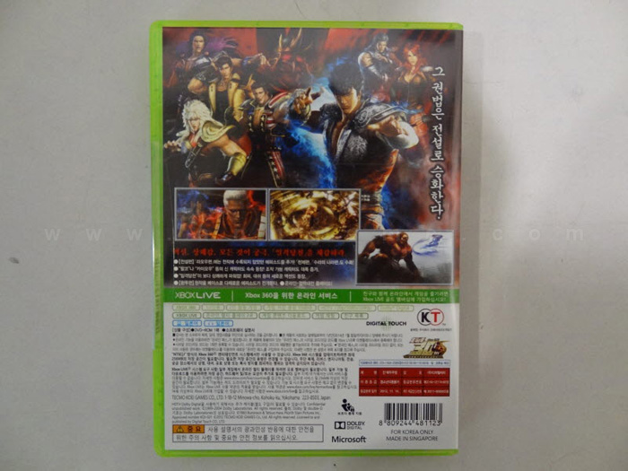 “Đập hộp” Fist of the North Star: Ken's Rage 2 - Ảnh 2