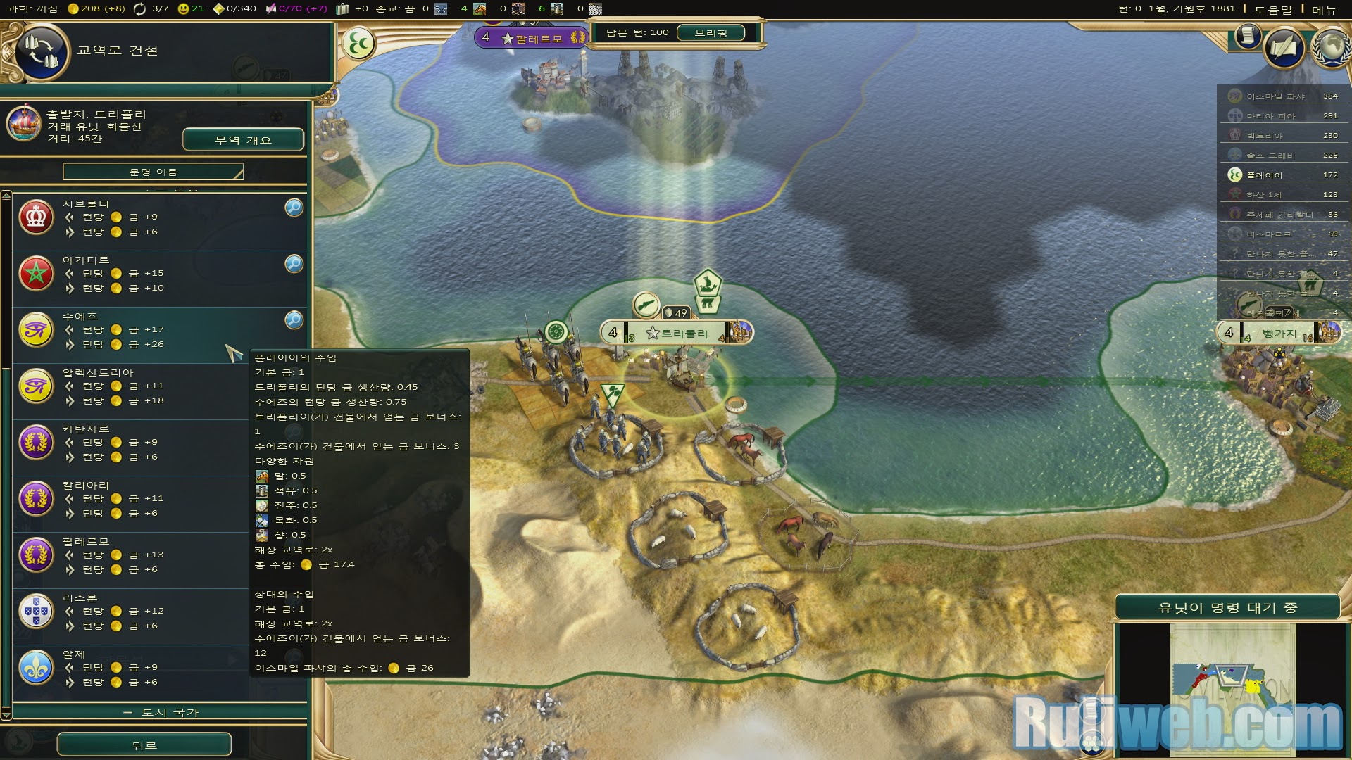 Trải nghiệm Civilization V: Brave New World Hàn Quốc - Ảnh 15