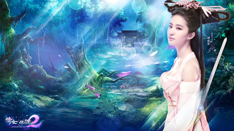 "Thần tiên tỉ tỉ" đẹp ngất ngây với Thiện Nữ U Hồn 2 - Ảnh 1