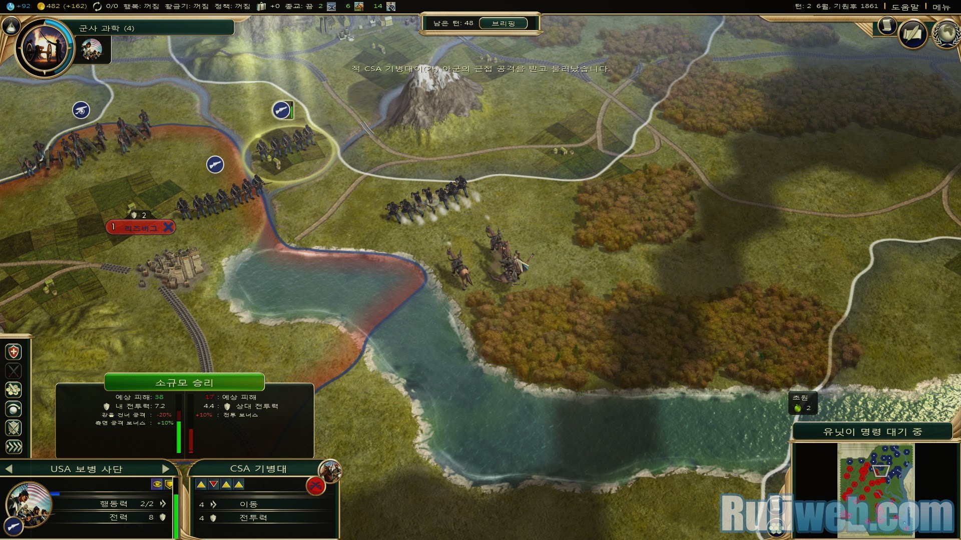 Trải nghiệm Civilization V: Brave New World Hàn Quốc - Ảnh 11