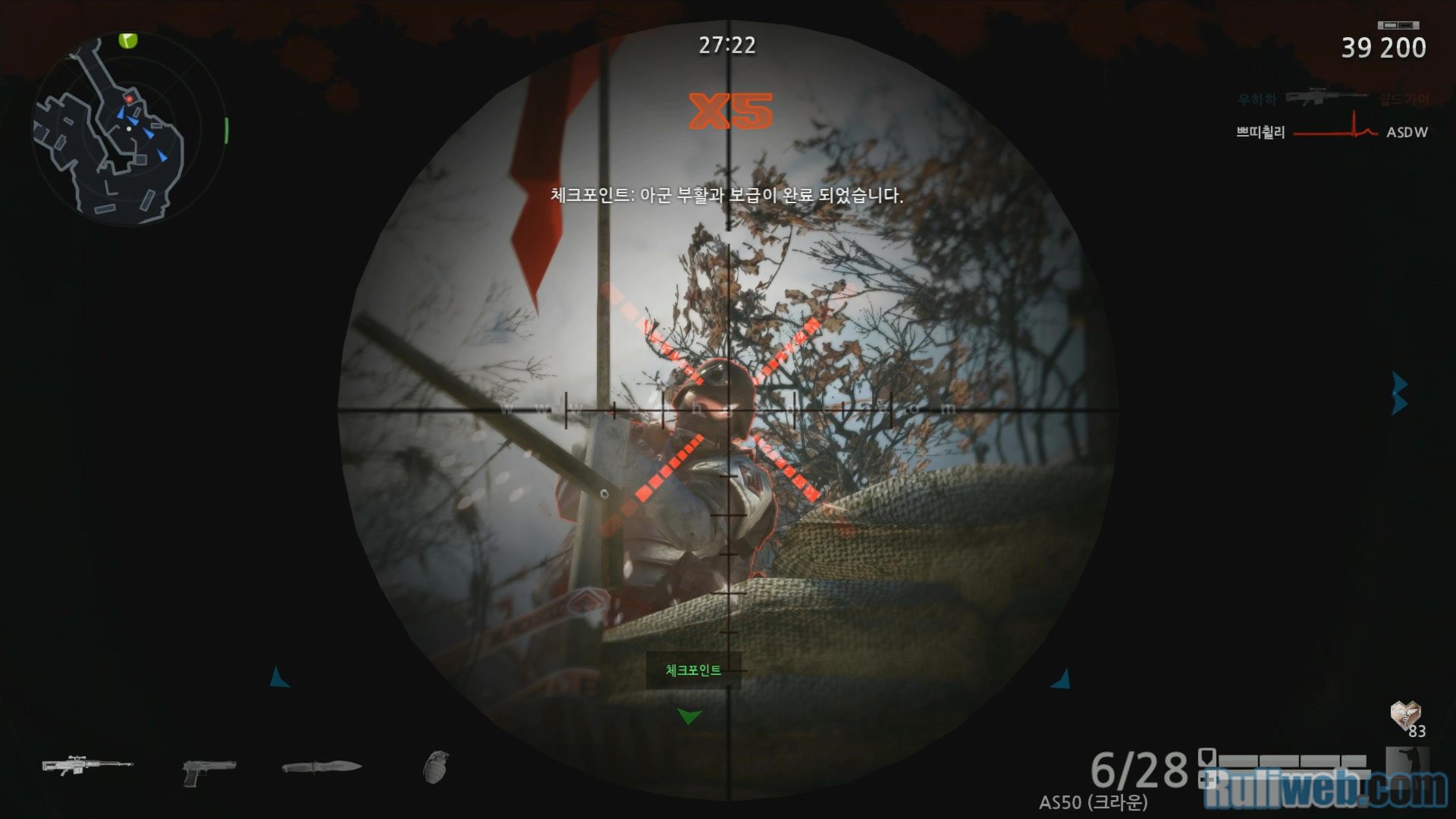 Chơi thử phiên bản Hàn Quốc của Warface - Ảnh 20