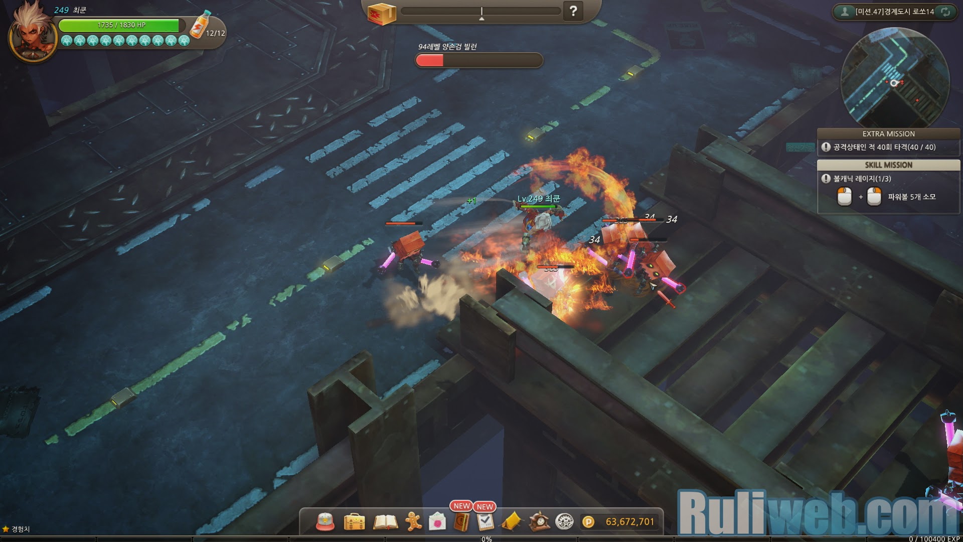 Soi Hero War Z phiên bản Closed Beta 1 tại Hàn Quốc - Ảnh 27