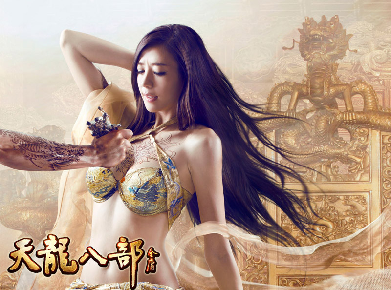 Nữ hiệp Thiên Long Bát Bộ khoe hình xăm tuyệt đẹp - Ảnh 18
