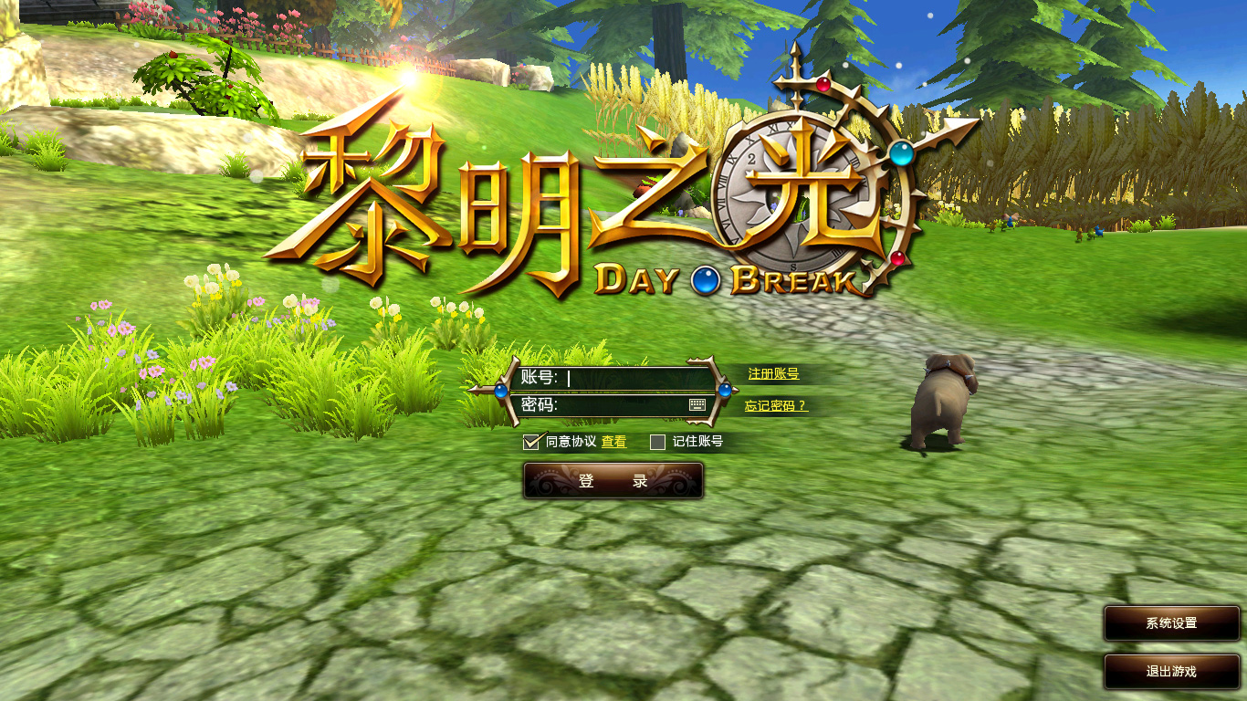 Một số hình ảnh về Daybreak Online Trung Quốc - Ảnh 39