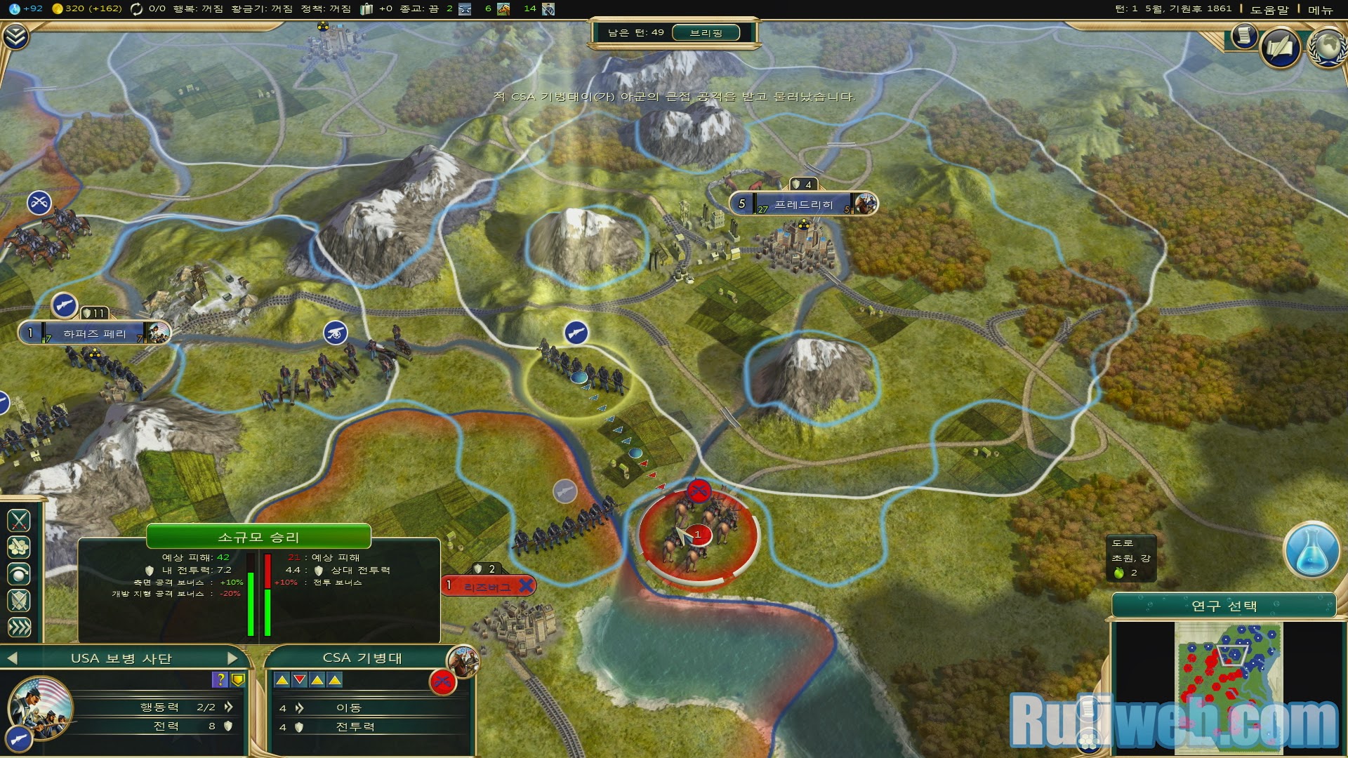 Trải nghiệm Civilization V: Brave New World Hàn Quốc - Ảnh 9