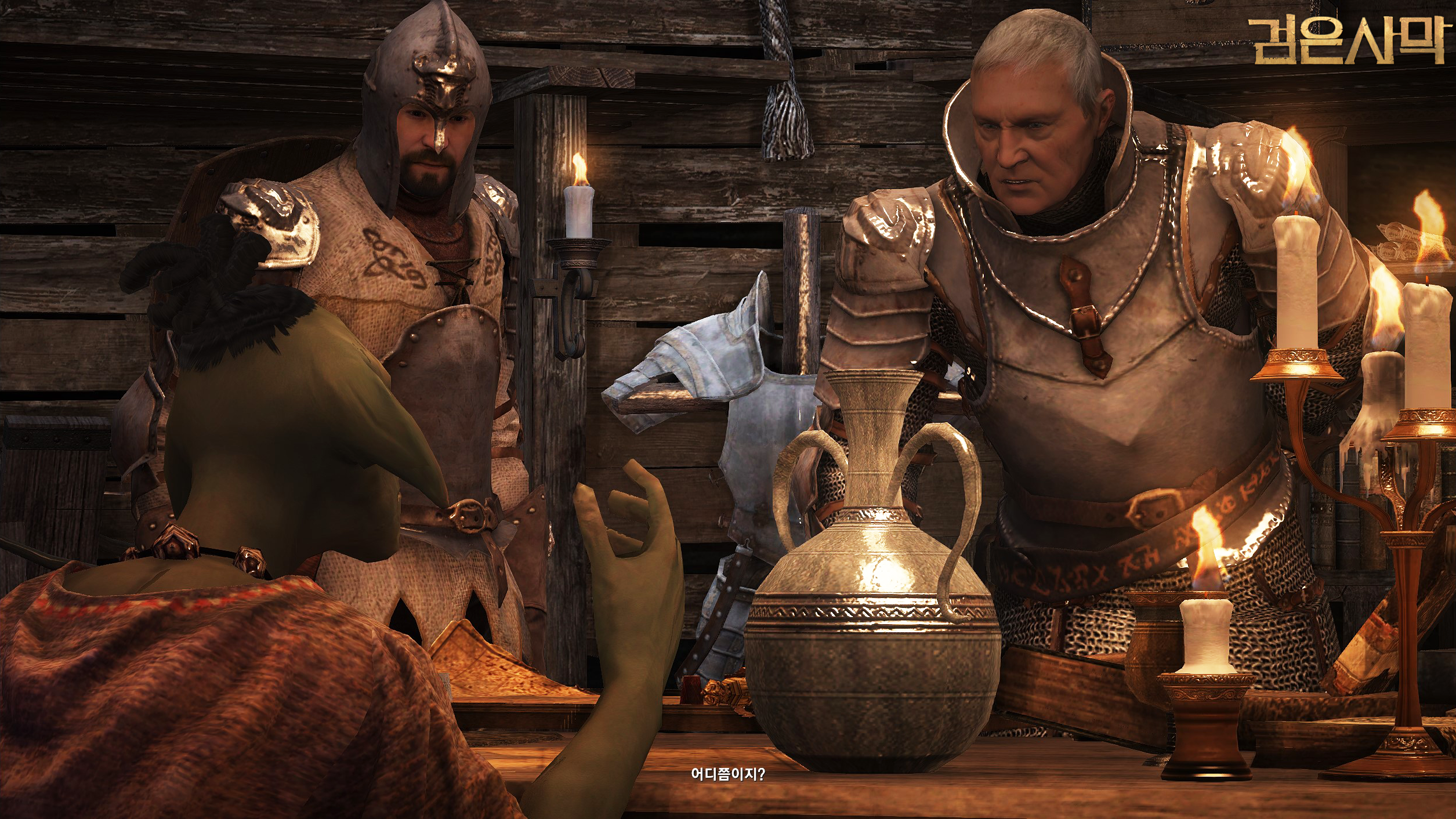 Daum Games hé lộ phiên bản CBT 3 của Black Desert - Ảnh 24