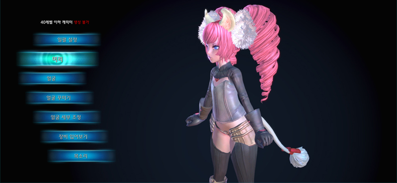 Ngắm nhân vật mới của tộc Elin trong Tera Online - Ảnh 10
