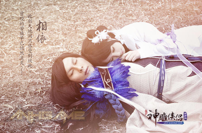 Thần Điêu Hiệp Lữ: Cosplay Dương Quá và Tiểu Long Nữ - Ảnh 9
