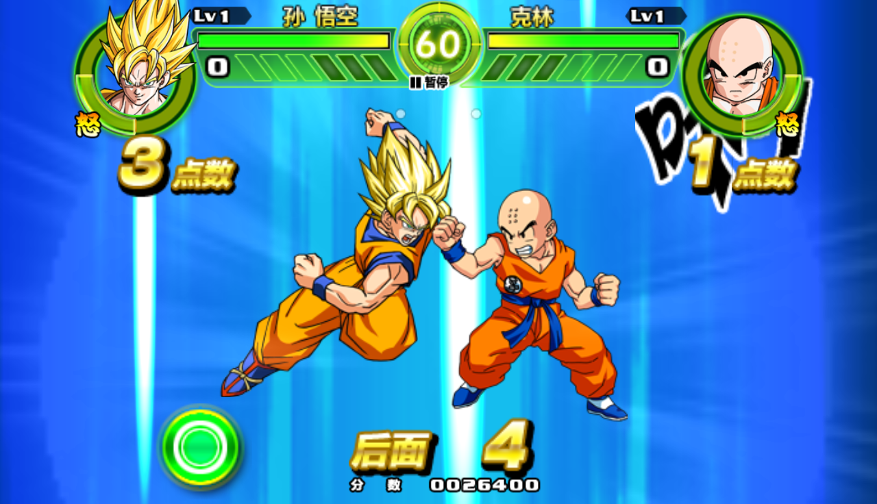 Thử nghiệm Dragon Ball Tap Battle phiên bản tiếng Nhật - Ảnh 5