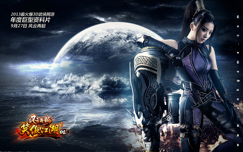 Angelababy quyến rũ với cosplay Tiếu Ngạo Giang Hồ - Ảnh 2