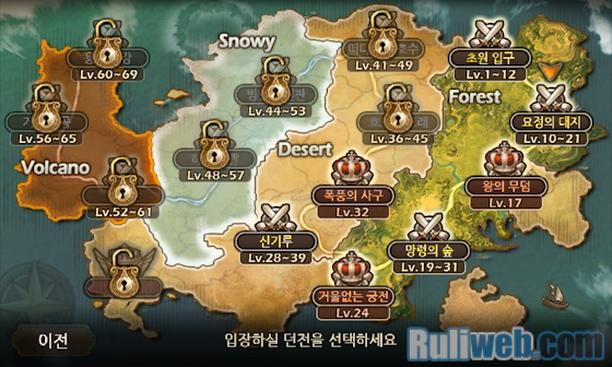 Thử nghiệm game di động Lost in Stars - Ảnh 15