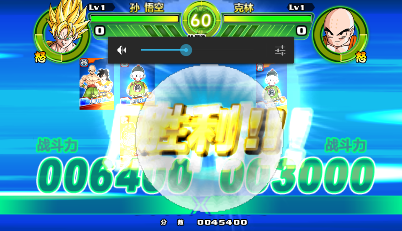 Thử nghiệm Dragon Ball Tap Battle phiên bản tiếng Nhật - Ảnh 9