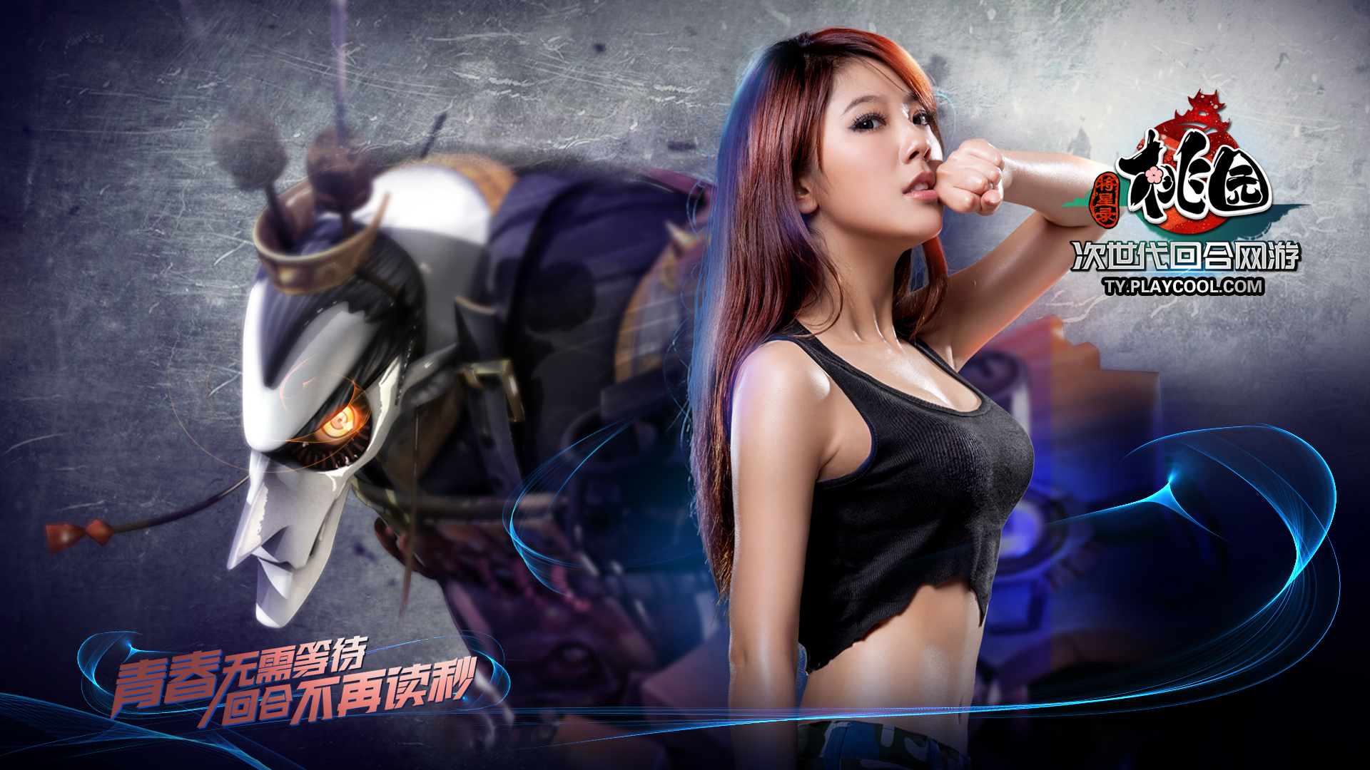 Chiêm ngưỡng hình nền dễ thương của Đào Viên Online - Ảnh 8