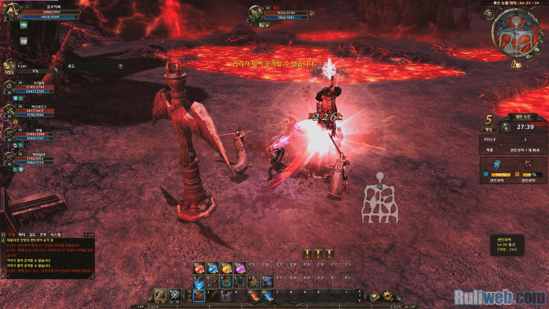 Trải nghiệm MMORPG Archlord II tại Hàn Quốc - Ảnh 24