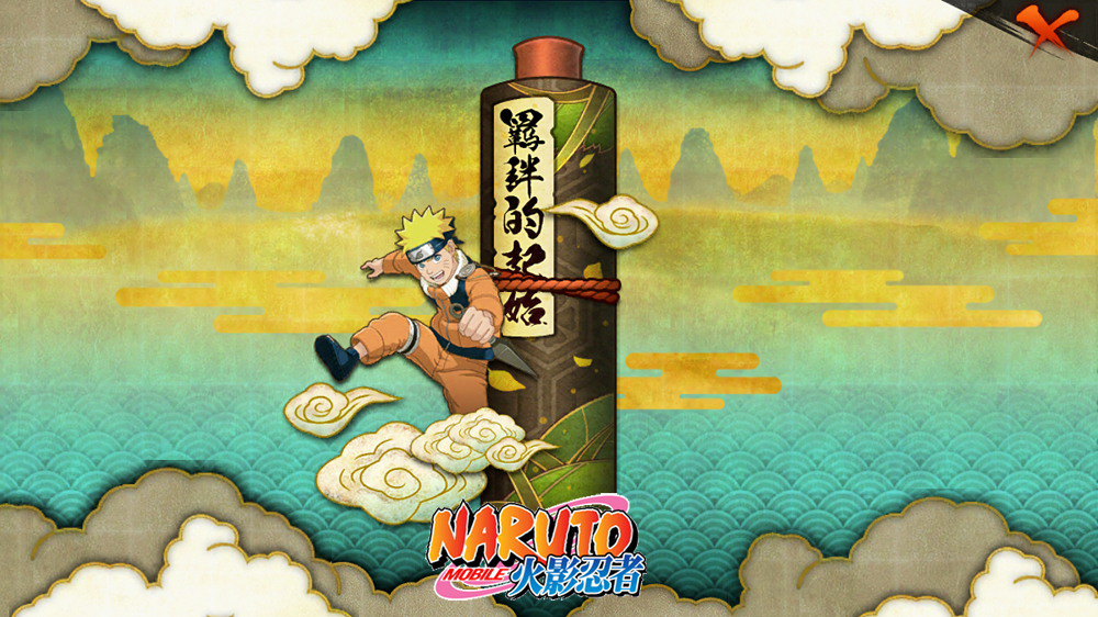 Naruto Mobile