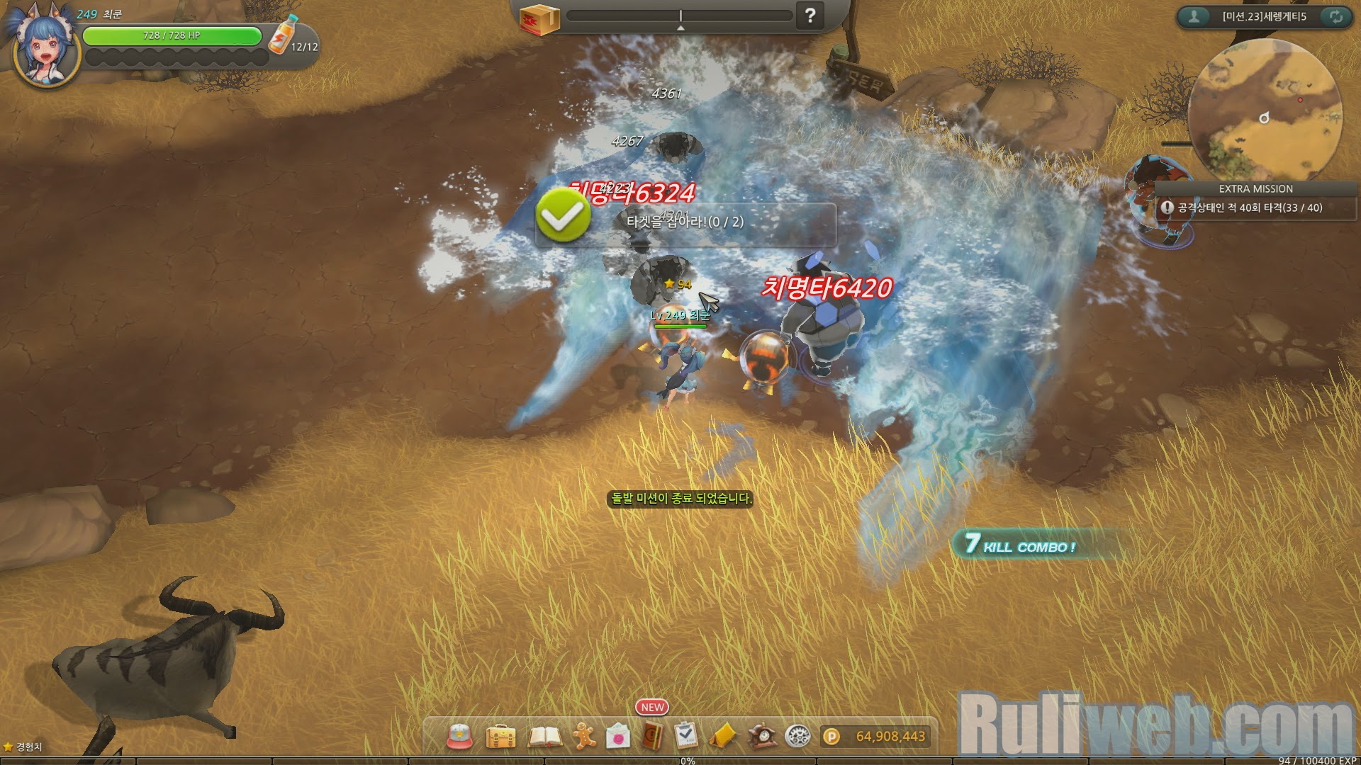 Soi Hero War Z phiên bản Closed Beta 1 tại Hàn Quốc - Ảnh 32