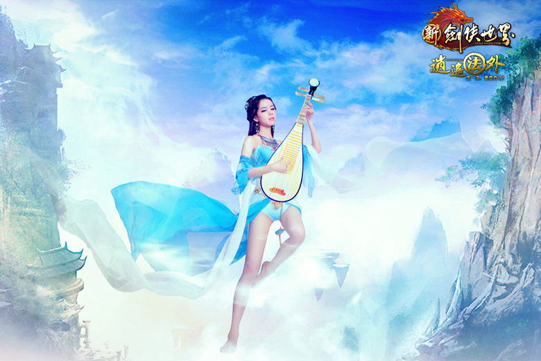 Diệp Tử Huyên quyến rũ với cosplay Kiếm Hiệp Thế Giới - Ảnh 2