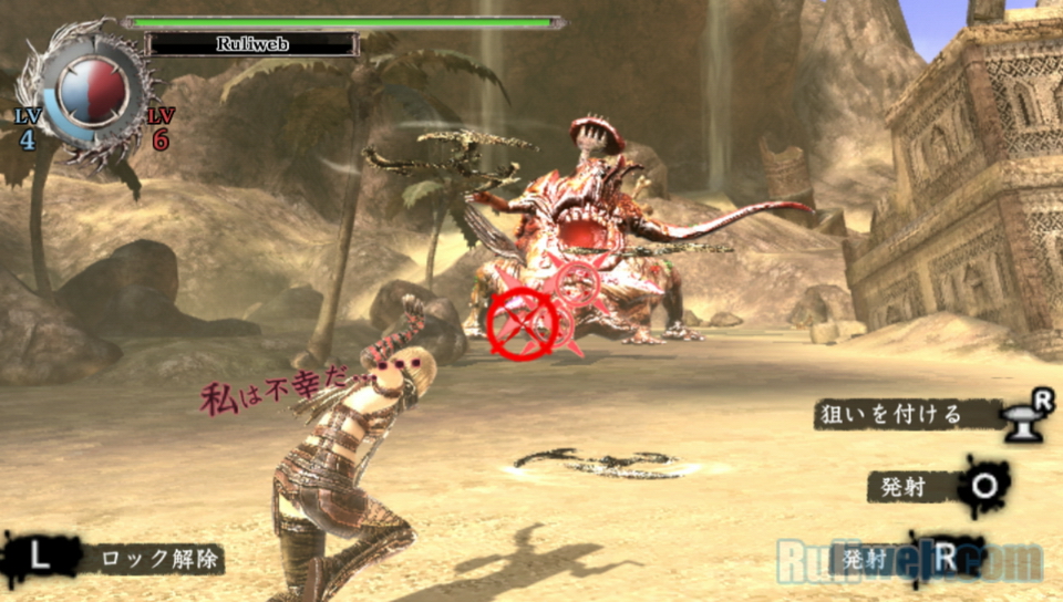 Trải nghiệm Soul Sacrifice trên PlayStation Vita - Ảnh 20