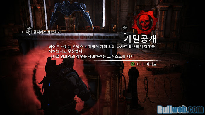 Chơi thử Gears of War: Judgment phiên bản Hàn Quốc - Ảnh 29