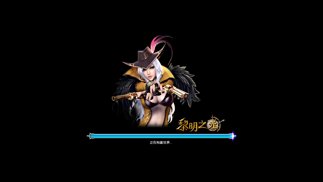 Một số hình ảnh về Daybreak Online Trung Quốc - Ảnh 7