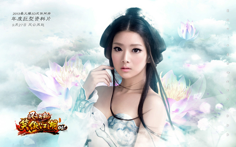 Angelababy quyến rũ với cosplay Tiếu Ngạo Giang Hồ - Ảnh 10