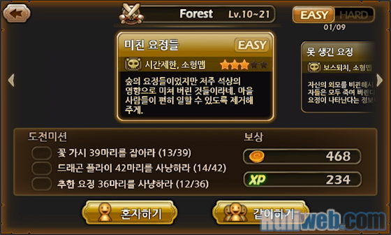 Thử nghiệm game di động Lost in Stars - Ảnh 16